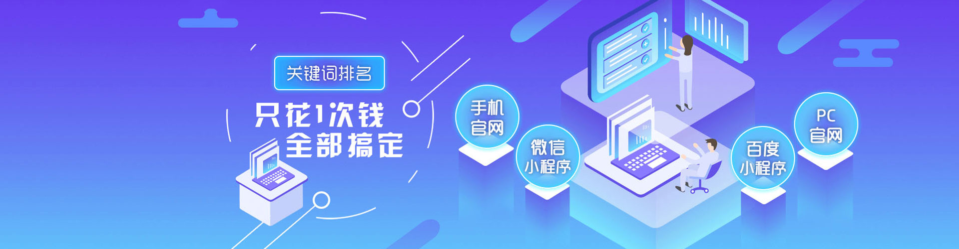 莱芜sem竞价