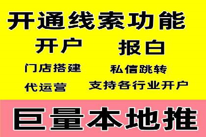 百度竞价代运营公司助力企业实现低成本、高回报